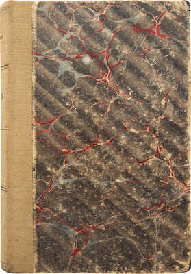 [Собрание В.Г. Лидина]. Конволют из двух изданий: